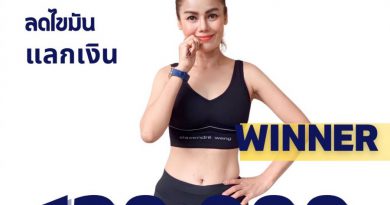 ชวนลงสมัครแข่งขันลดน้ำหนัก  Transformations Impact Fit Challenge SS2  Fit Challenge 21 วัน ชิงเงินรวม 400,000 บาท