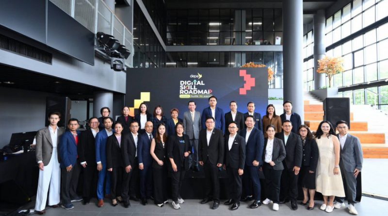 ดีป้า พลิกโฉมการพัฒนากำลังคนประเทศไทย ชู Digital Skill Roadmap สร้างกำลังคนดิจิทัลเพิ่ม 1 ล้านคนต่อปี พร้อมดึง Global Tech ร่วมพัฒนาหลักสูตร ตอบโจทย์ความต้องการอุตสาหกรรม