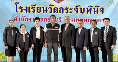 ปลดล็อกศักยภาพการศึกษาไทย! เปิดตัวโครงการอบรม “Mind Mapping” ยกระดับผู้บริหารและคณาจารย์สู่ยุคการเรียนรู้แห่งอนาคต