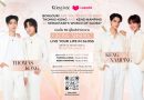 เตรียมฮ๊อบไปกับ เก่ง-น้ำปิง และโทมัส-ก้อง เสิร์ฟโมเม้นต์แชร์ผมสวยในงาน Kérastase Gloss Absolu. Live Your Life in Gloss. 18 ก.ย. 68 ณ เซ็นทรัลเวิลด์