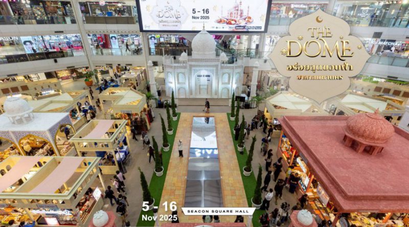 “The Dome อร่อยสุดขอบฟ้า” กับมหกรรมอาหารฮาลาลครั้งยิ่งยิ่งใหญ่!
