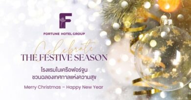 โรงแรมในเครือฟอร์จูนชวนฉลองเทศกาลแห่งความสุข Christmas Eve – New Year 2026 จัดเต็มโปรโมชั่นห้องพักและบุฟเฟ่ต์สุดพิเศษทั่วประเทศ