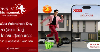 SŌLVANI จาก CP LAND ต่อยอดแคมเปญ “own it. this moment.” จัด Live Event รับวาเลนไทน์  “หา (บ้าน) เนื้อคู่” ชูดีลเฉพาะใน Live จาก 3 ทำเลฮอต